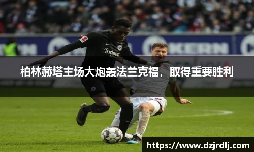 必一