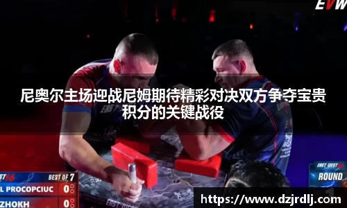 必一