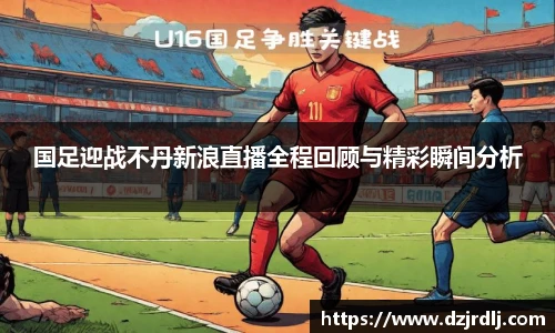 bsports必一体育