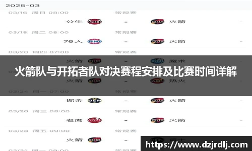 必一