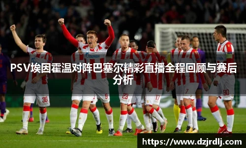 bsports必一体育